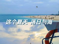 -三亚西岛海洋文化旅游区