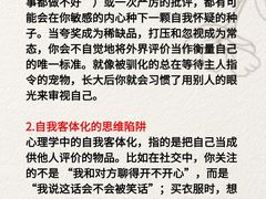 -惟初心理咨询工作室(静安分店)