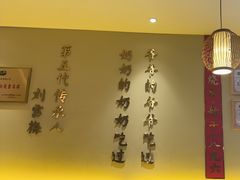 -同乐馆(阳光店)