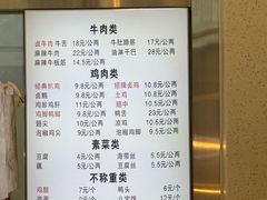 -顺城金记卤鸡·清真