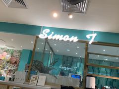 -西檬树SIMON·T轻奢蛋糕(大东方Max店)