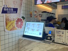 -茶百道(玺悦城店)
