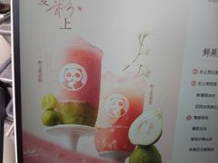 -茶百道(春熙路银石广场店)