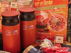 -烧肉达人(凯德晶萃店)