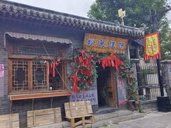-青州古城