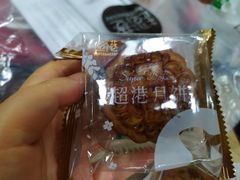 -超港·蛋糕面包(国购店)