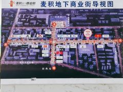 -金都综超(金都商城店)