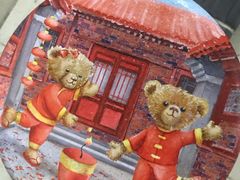 餐具摆设-珍妮曲奇聪明小熊(尖沙咀店)