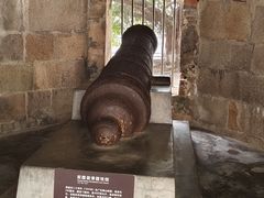-威远炮台