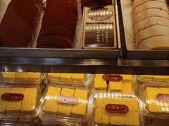 -珍糕兴(三林店)