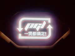 -胖哥俩肉蟹煲(萧山加州阳光店)