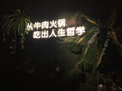 -海银海记潮汕牛肉火锅(新港中路海珠店)
