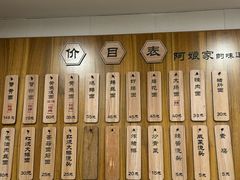 -阿娘面馆