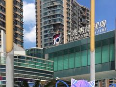 -一兆韦德健身(慧芝湖店)