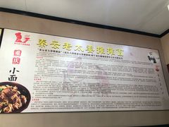 -秦云老太婆摊摊面(磁器口店)