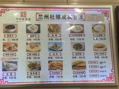 -杜记甜食(大众巷店)