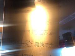 -同仁四季椰子鸡(无锡滨湖万象汇店)