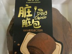 -味多美蛋糕(亚非大厦店)