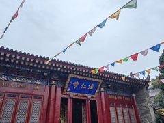 -西安市广仁寺