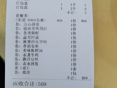-旺富东海大酒楼(海鲜街店)