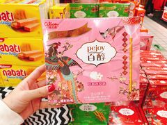 -大润发(鹤山店)