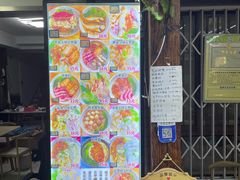-从前慢海鲜面馆