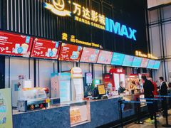 -万达影城(港闸万达广场IMAX店)
