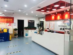-格林米乐教育(安高广场中心店)