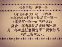 -星巴克(北京三里屯SOHO一店)