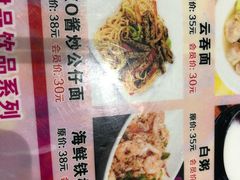 -皇子派对(同泰时代广场店)