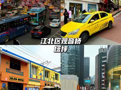 -丁家坡洋芋·观音桥好吃街A区(全国总店)