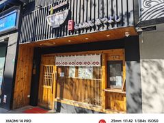 -Ramen满吉·豚骨拉面(丽园路店)