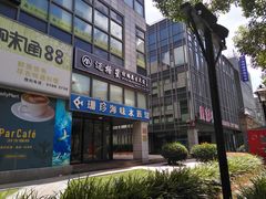 -迈格笙SPA·影院式足道·采耳(金桥店)