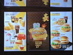 -麦当劳(北京路广百广场店)