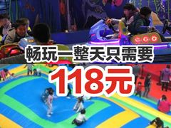 -蒙特利亲子乐园