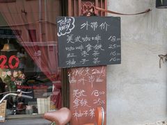 -不舍昼夜咖啡馆