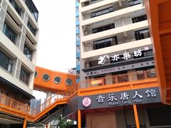 -师烤·豆花烤鱼(广州荔湾扬韬广场店)