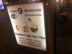 -chao9 massage