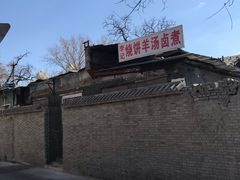-大钟寺古钟博物馆