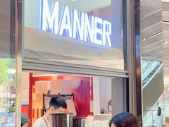 -Manner Coffee(白玉兰广场店)
