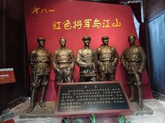 -清漾毛氏文化村