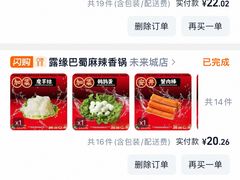 -济南高新万达广场