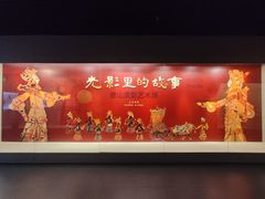 -嘉定博物馆