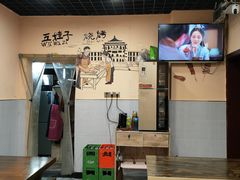 -五娃子烧烤(人民路150号院店)