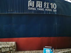 -皇家御河游(紫御湾码头)