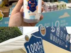 -合景·悠方(成都店)
