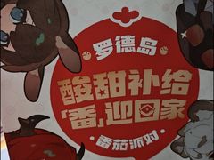 -海底捞火锅(番禺广场店)