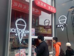 门面-肯德基(海湖店)