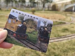 -中国铁道博物馆(东郊展馆)