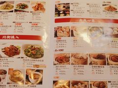 -金鼎轩(亚运村店)